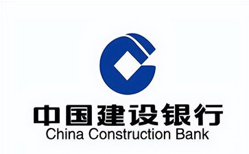 西区建设银行信用贷款需要什么条件？建行信贷办理流程和注意事项！